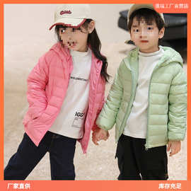 新款儿童羽绒服轻薄女童男童中大童小孩学生冬季保暖外套校服潮流