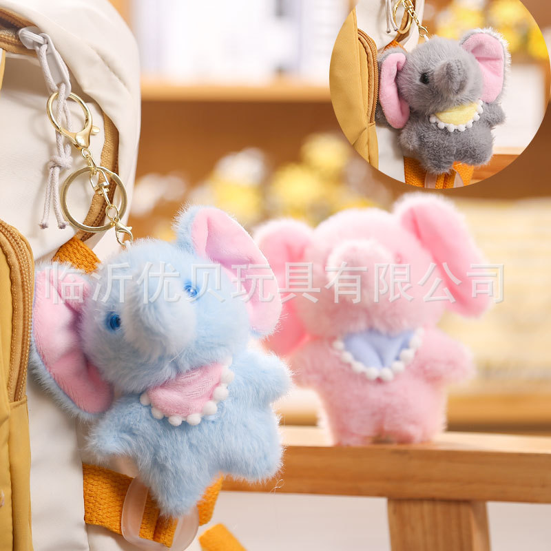 4inch ブティックぬいぐるみペンダント、漫画キーホルダー、ランドセルペンダント、クレーンゲーム人形ペンダント、アクセサリー|undefined