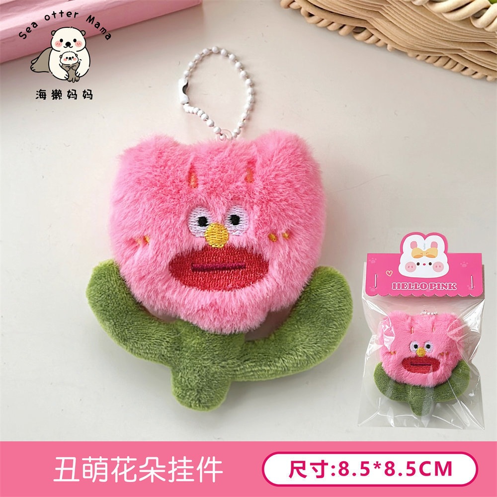 Lindo felpa sin palabras hierba colgante ins dulce chica regalo de dibujos animados broche peludo adornos al por mayor