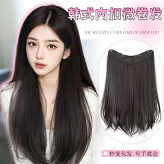 かつらの女性の一枚式の韓国系の微巻の中で長いストレートの髪を掛けて、ふんわりとしています。