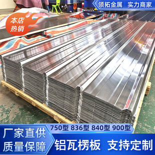 ��픷�������X���X�V�i�ʉT�X��836/750/840/900���X�����