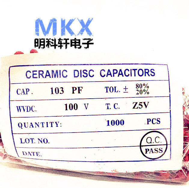 瓷片电容 103PF/100V 0.01uF 10NF 100V 直插两脚 1000个/包