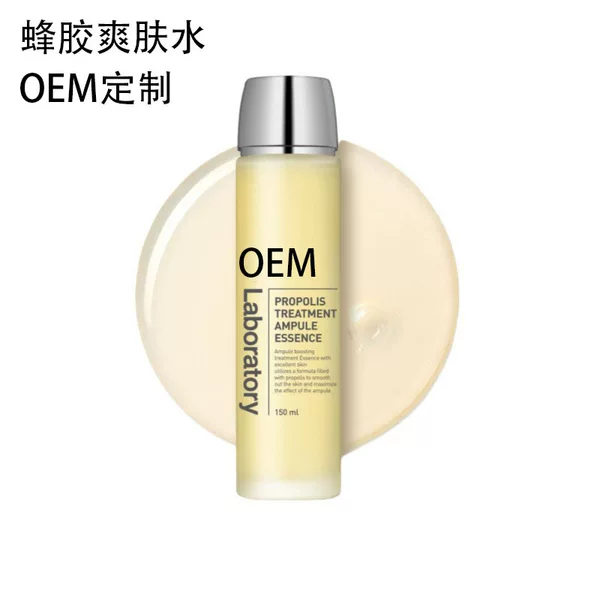 Korean Moisturizing Honey Ceramide Toner with Propolis Extract Hyaluronic Acid Soothing Nourishing Essence