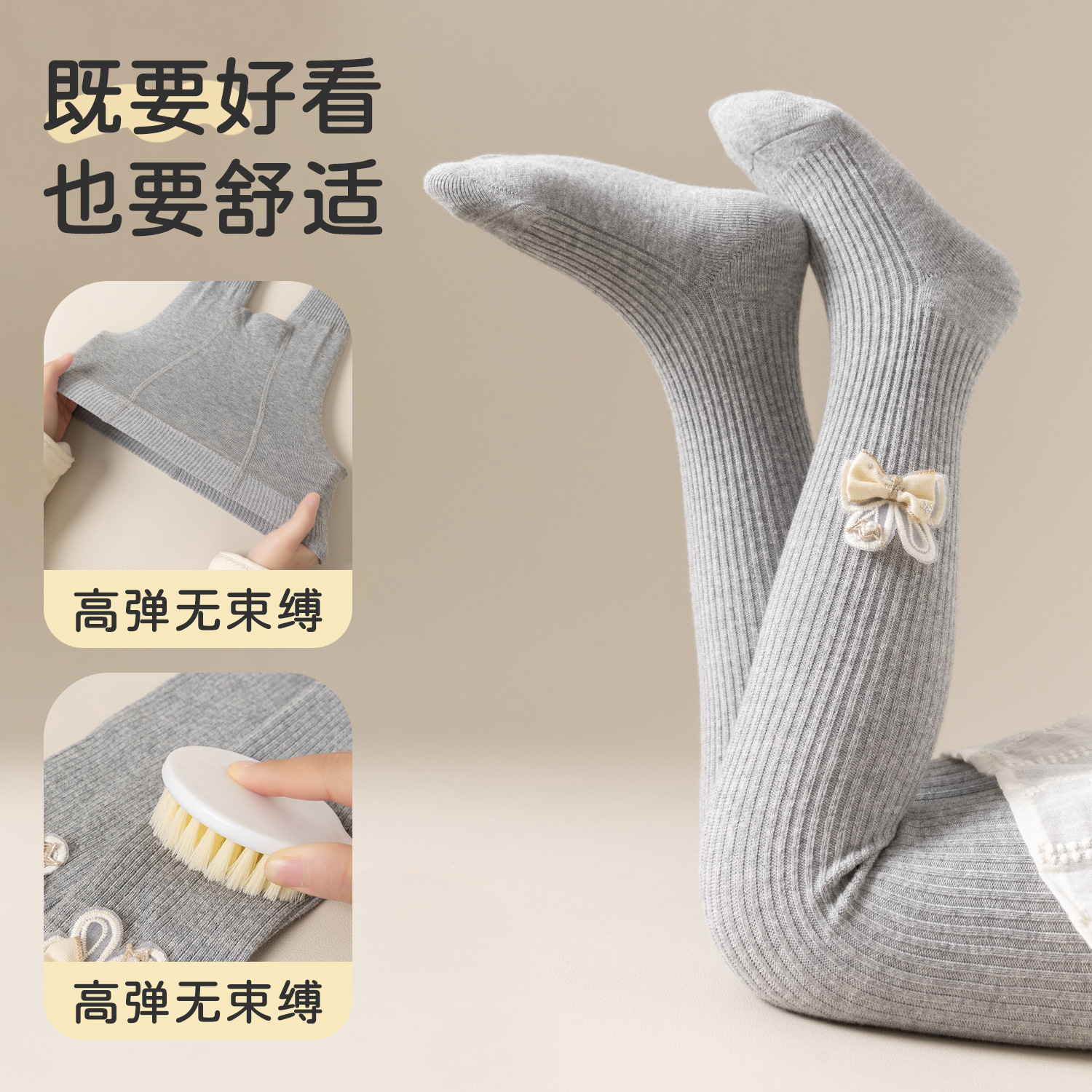 儿童连裤袜春秋蝴蝶结女童打底裤连脚公主纯色百搭宝宝袜裤a类