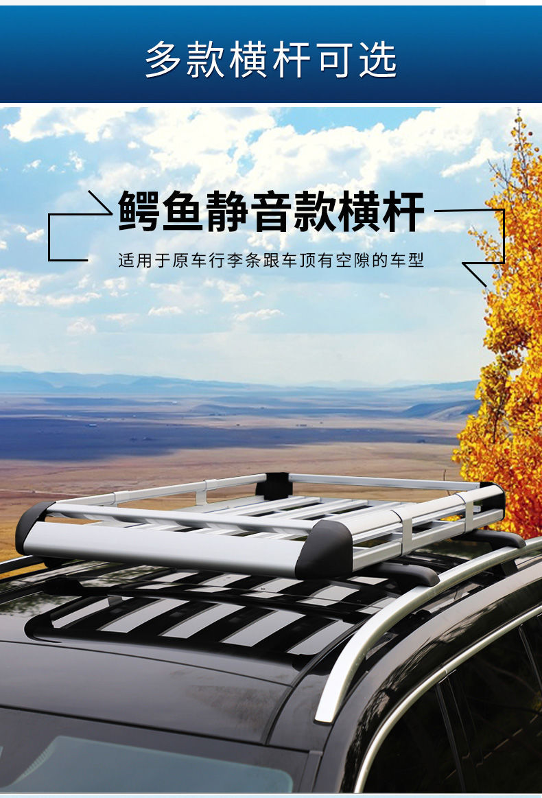 Suitable for Off-road SUV Universal Roof Luggage Rack Aluminum Alloy Roof Rack Car Luggage Frame Roof Frame Travel Rack