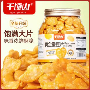 ǧ�ɽ�S���Q��Ƭ500g/250g���b�����ִ�ȥƤ�m����ţ��ζ��ʳ