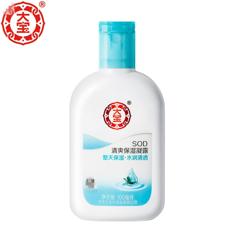 大宝SOD蜜100ml乳液面霜男女护肤品秋冬用品青花香型 多种可选-阿里巴巴