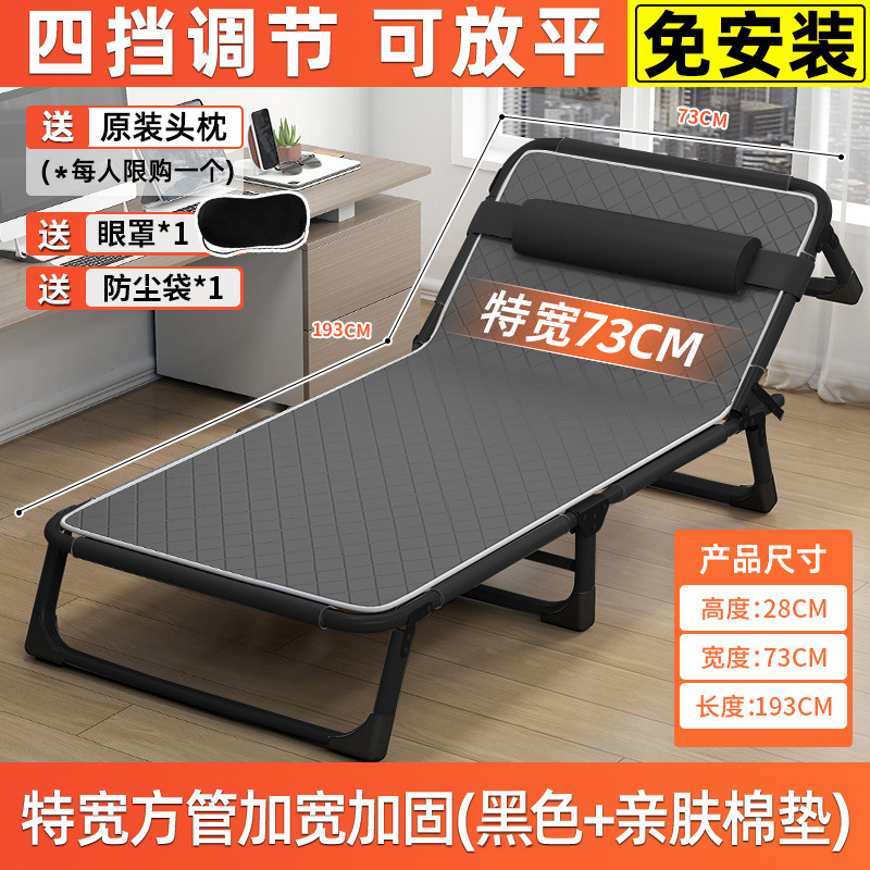 折叠床可折叠款办公室单人办公家用一体午休单人床多功能躺椅神器|undefined