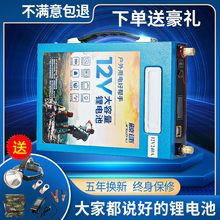 锂电池12v大容量大功率伏三元600a100安聚合物动力铝电瓶磷酸铁锂