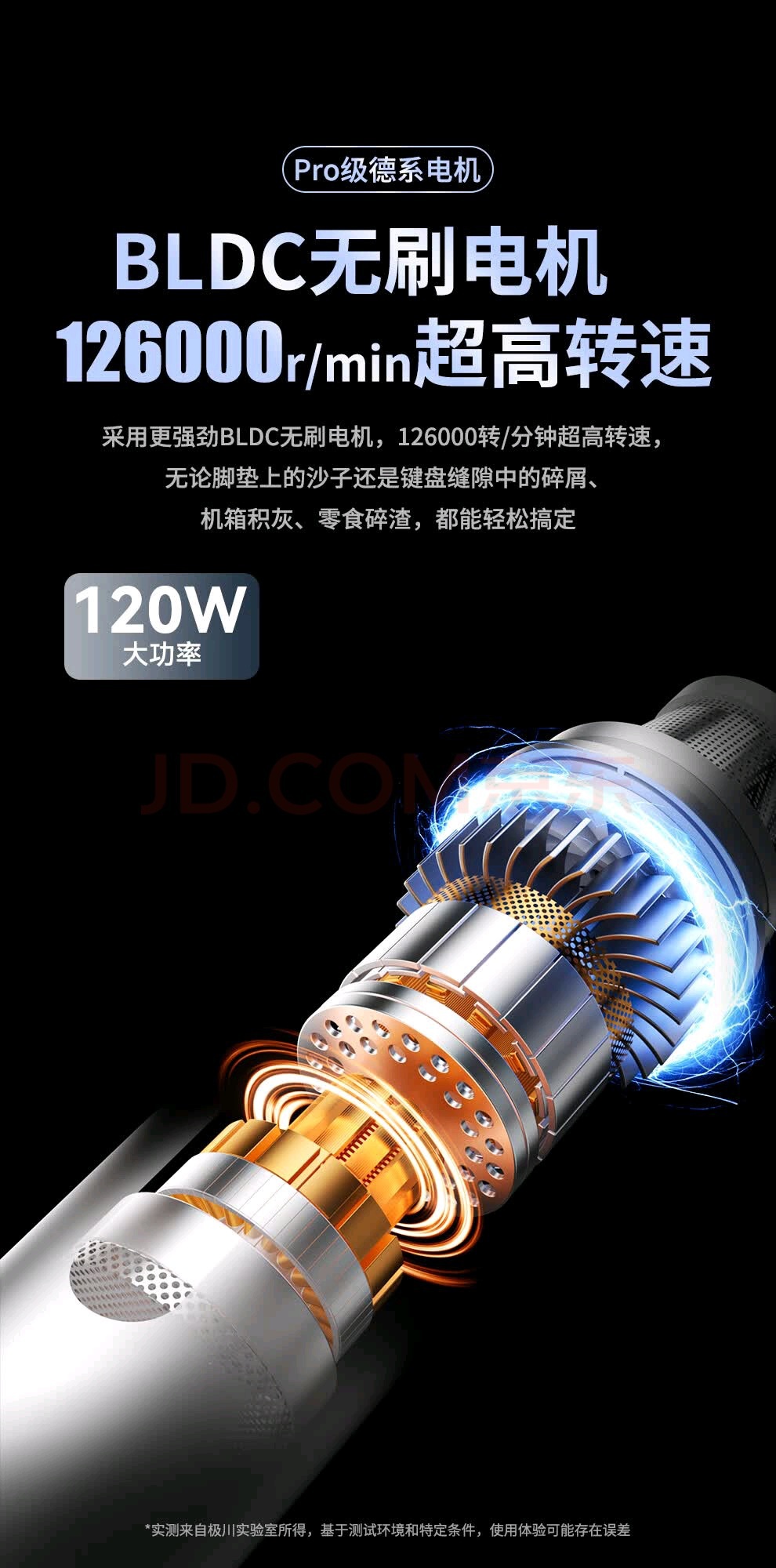 Brushless Small Dust Blower, Ultra-Powerful Suction Household Dust Remover, Handheld Vacuum Cleaner with Power Display for Car Use