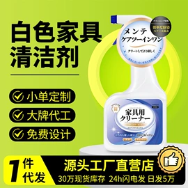 多用途清洁剂;干洗剂;衣物柔顺剂