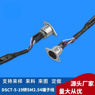 DSĸ�����^����sm���Ӿ�7о��늾� DSCT-5-19���Ӿ� ��܇�����|