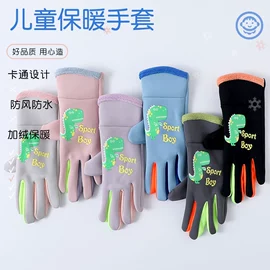 成人手套;儿童手套;台球配件