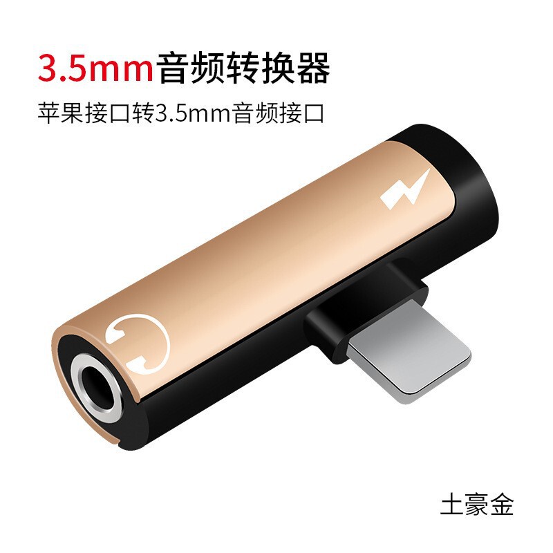Apple Huawei Android Type-c 携帯電話の充電と音楽鑑賞に適したツーインワン 3.5 mm ヘッドフォン アダプター|undefined