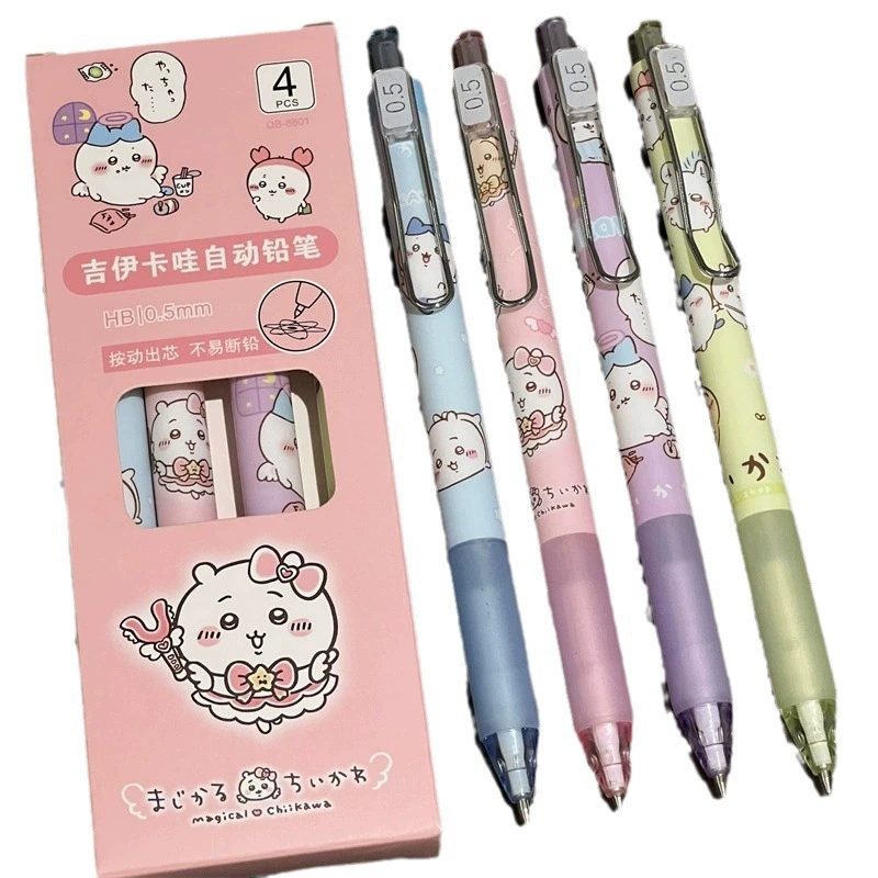 Ji Kawa automatic pencil ins style high-value cute replaceable core pencil student girl heart press pencil
