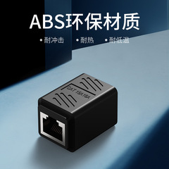 RJ45 Connector, Straight-through Network Cable Connector, Network Dual Connector, Straight-through Cable Extension Connector, Black Network Cable