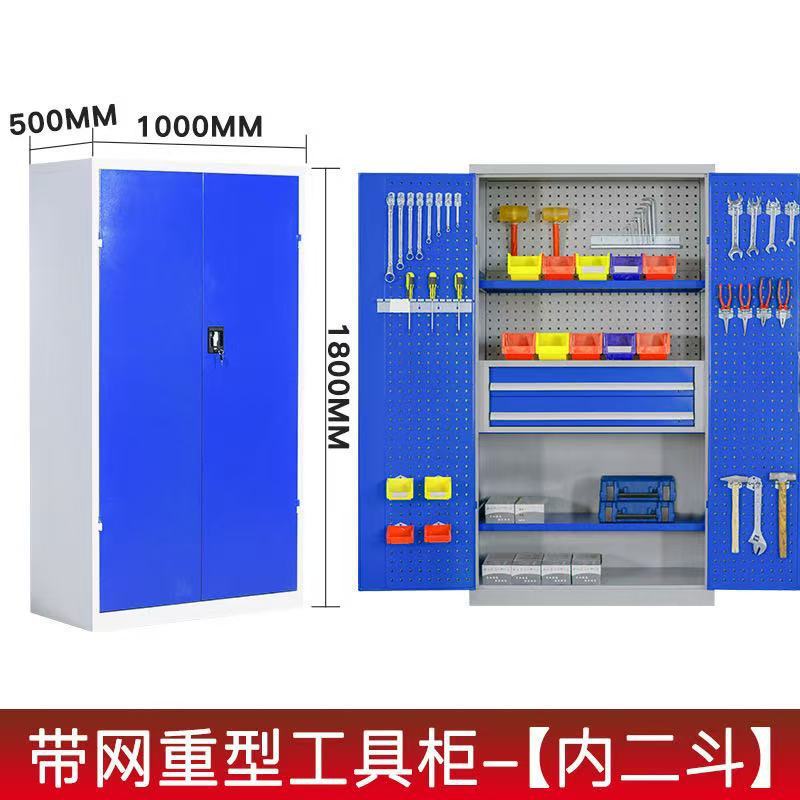 工厂批发重型工具柜汽修车间工具储物柜五金收纳柜子双开门刀具柜|undefined