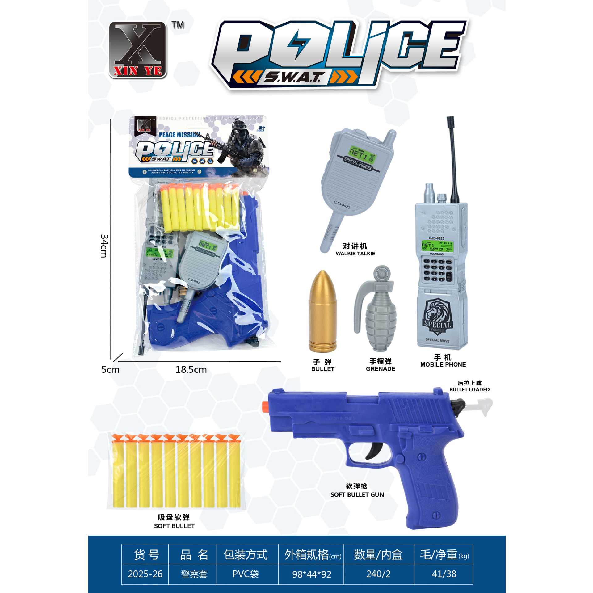 Caliente transfronterizo para que los niños luchen al aire libre juguetes de pistola de bala suave al por mayor juguetes de pistola de bala suave doble para niños con objetivo
