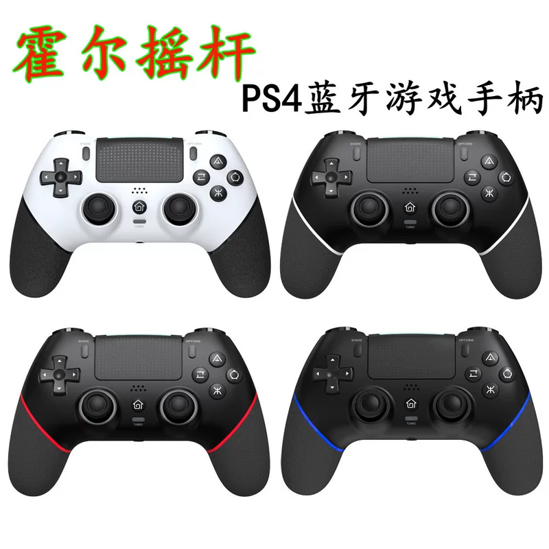 Wireless joystick, handle for programming, universal gyroscope, bluetooth, vibration, automatic shooting