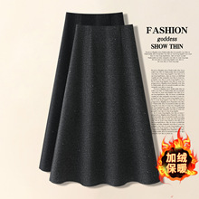 大码加绒羊绒a字半身裙女冬2025新款高腰宽松显瘦遮胯伞裙大摆裙