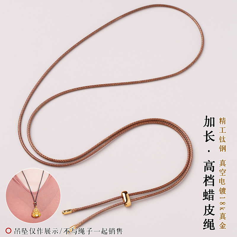 High-End Wax Leather Rope, Extended and Adjustable Black Necklace, Pendant Lanyard, Hand Rope, Men's and Women's Sweater Rope