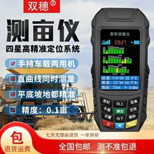 �y���x�خ��x�ֳ�GPS������e�y���x������܇�d��������x��