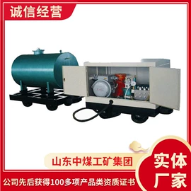 矿山施工设备;矿业输送设备;其他救生器材