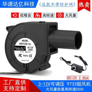 �����{�١�9733�� 2.85A������t�����t����ݔ�� 220V�D12V�L�C