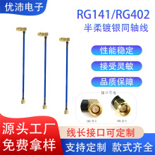 RFlSMAp^RG402/RG141DӾ̖ݔyͬS͓p