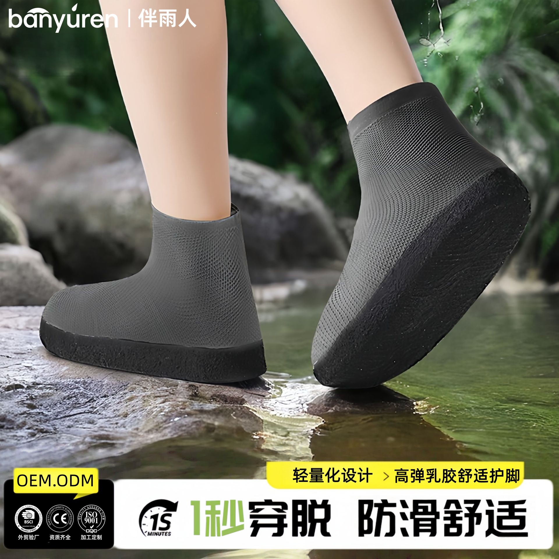 Waterproof non-slip wear-resistant shoe covers for men and women