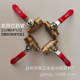 �~1/2�D14*1.5�r�ô�ș�ܱ��^ˮ����z���F���rș�����y�~�y�T