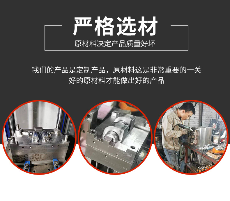 模具_05.jpg