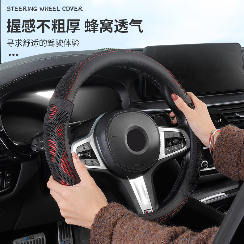 Amazon専用のカスタマイズされた車のハンドルカバー、何千もの車種のロゴが利用可能、ハニカム超薄型マッサージ、吸汗性、通気性|undefined