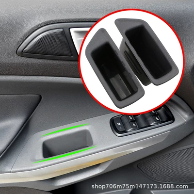 Ford – Armrest box Storage Box Interior