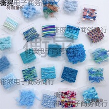 设计辅料小样特色线花边包装绳藏族毛线辫子脏辫发绳配件麦太保
