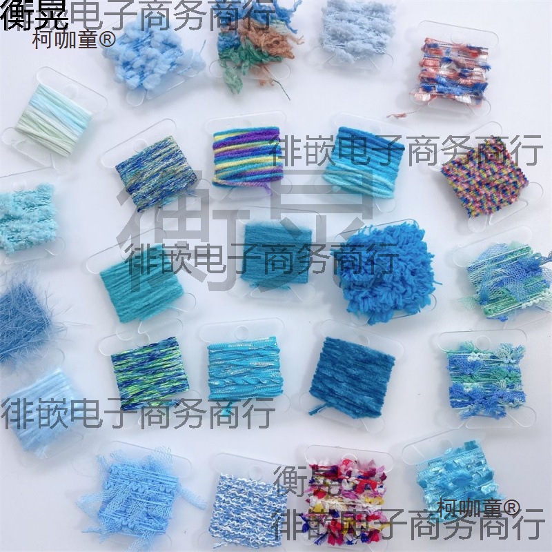 设计辅料小样特色线花边包装绳藏族毛线辫子脏辫发绳配件麦太保