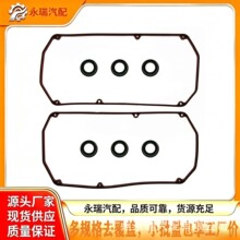 VS50461R MN137773 MD303148�ֻ�������Ӧ�������������Ҹǵ��׼�
