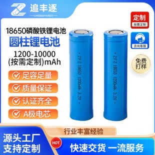 18650�����F䇄������������늳�3.2v�{����푲�ƺ����ͥ����