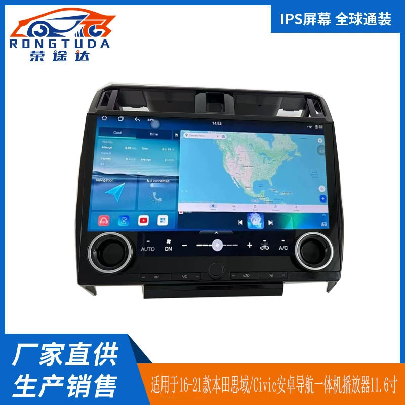 Подходит к Honda Civic 2016-2021 CIVIC 11,6-дюймовый автомобильный Android навигации больший экран Bluetooth