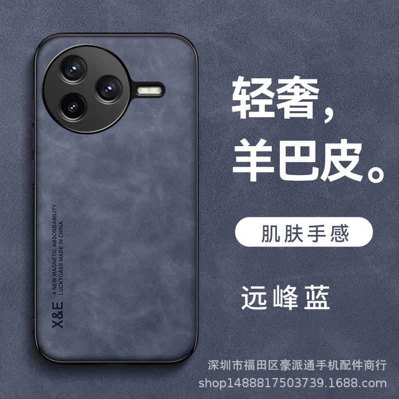Yuanfeng Blue [Magnetic Cambodian Skin-Built-in Iron Film]