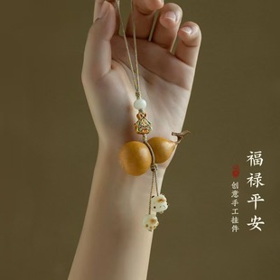Wholesale Original Natural Small Gourd Exquisite Mobile Phone Chain Fulu Ping an Anti-Lost U Disk Mobile Phone Pendant High-End Pendant