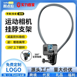 手机自拍杆;运动摄像配件;摄影云台