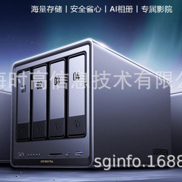 DXP4800 ����洢������ NAS 4��λ ˽���ƴ洢 ���ð칫