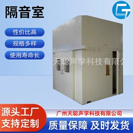 工业噪声控制;消声室;防火设备