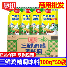 �N�����r�u��100g���������l�{ζƷ�N������{ζ�����ζ���{��