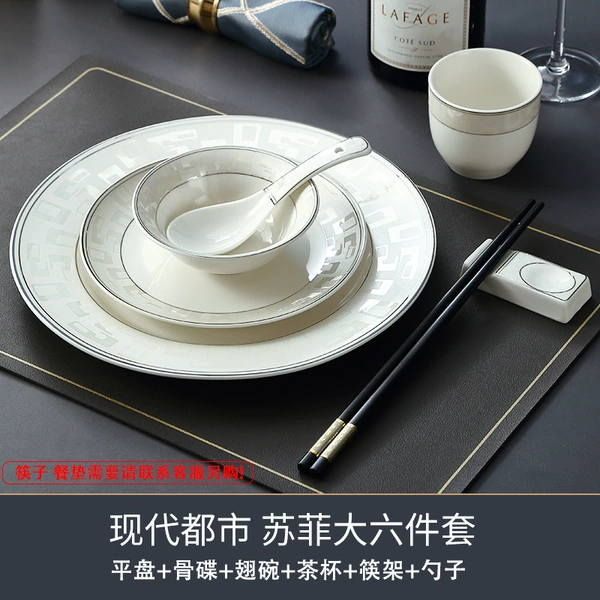 【Modern City】Sophie Big Six-Piece Set