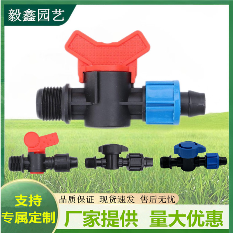 Cerradura de riego de ahorro de agua agrícola válvula de alambre macho conector de rosca macho válvula interruptor de válvula de tubería de agua pe válvula pequeña conector de tubería de riego por goteo