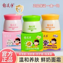 ������ͯ�������B����˪50g�����r���̝��I�Bˮ���w�錚����˪