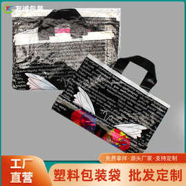 厂家可定 做通用包装手提袋塑料包装袋 23*30+5服装袋