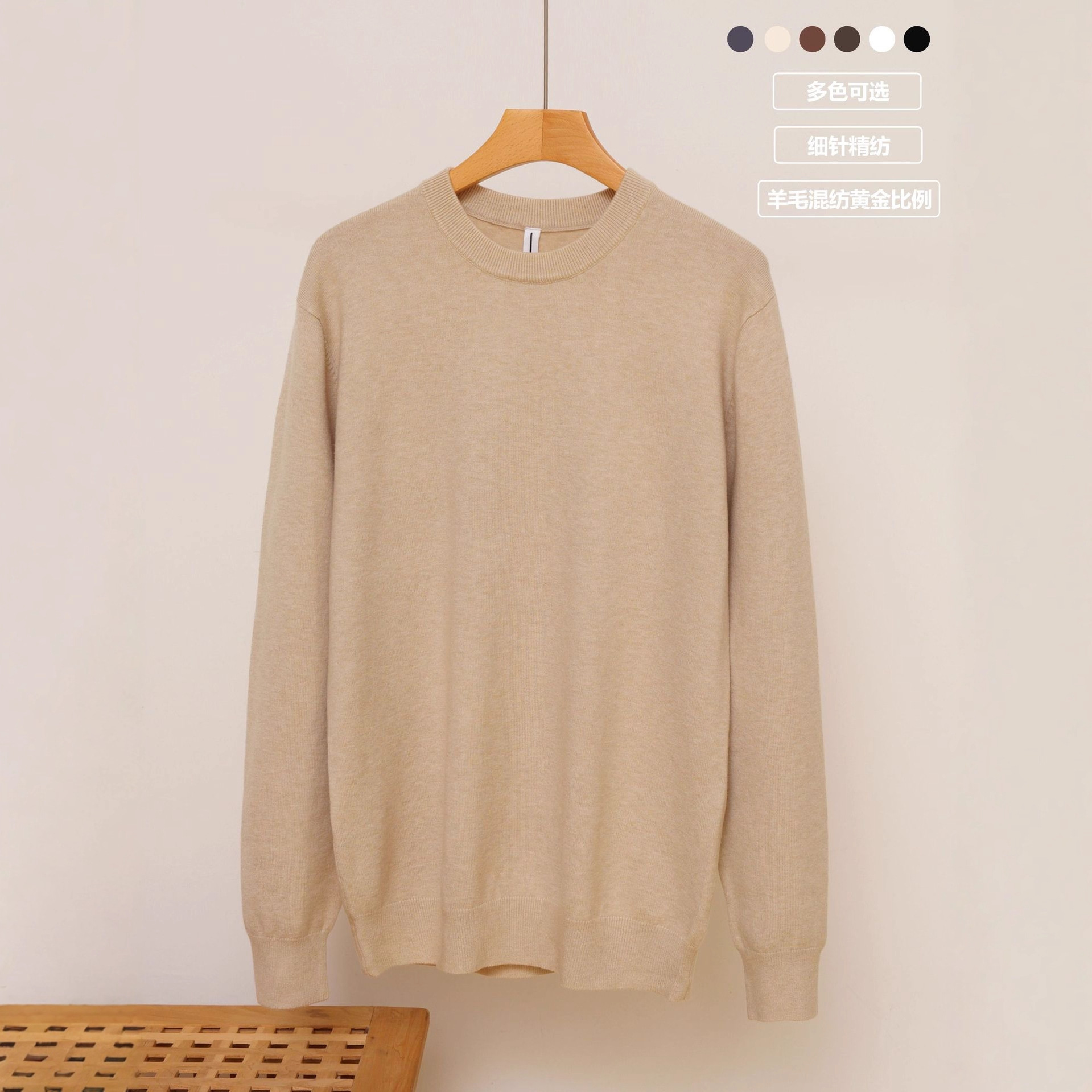 Otoño y invierno suéter de hombre cuello redondo overhead bottom suéter de lana sluggish wind sweater hombre camisa de punto de moda